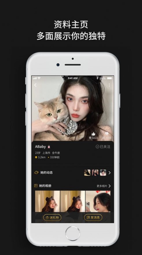 烟雨佳人破解版内置菜单下载  v1.0.0图1