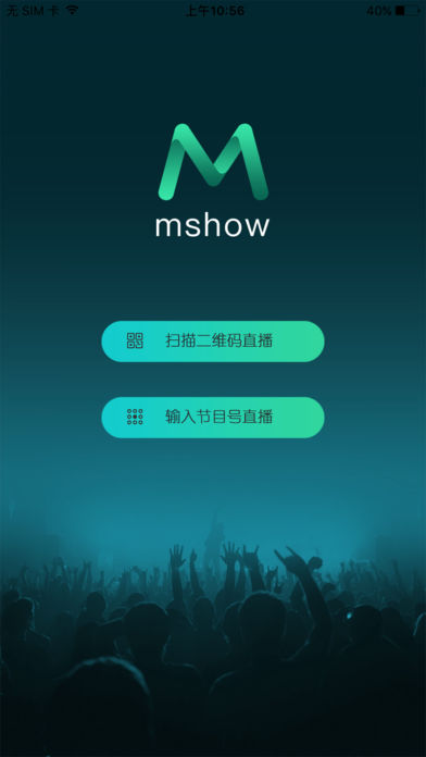 Mshow云导播安卓版