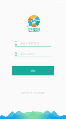 康复联盟  v1.01图1