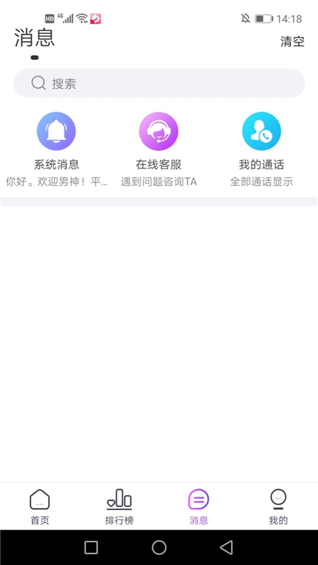 繁花季app  v1.0.0图2