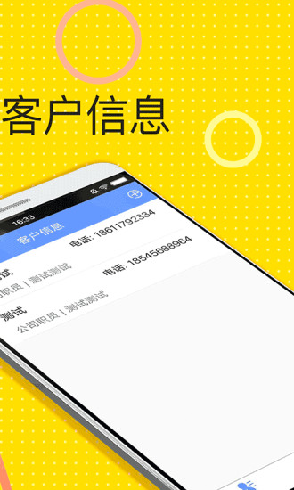 趣蚂蚁贷款app下载安装官网最新版  v2.0图2