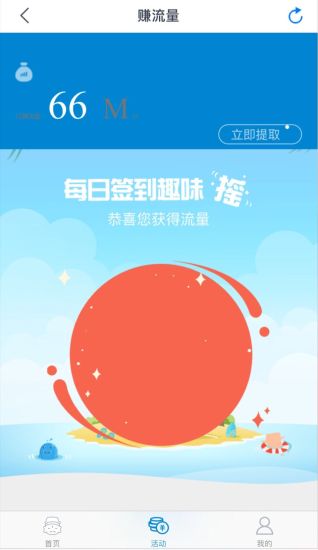 湖南和掌柜客户端  v1.2.0图4