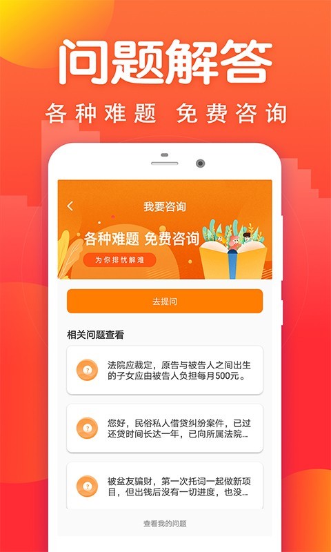 极速借条下载  v1.0图3