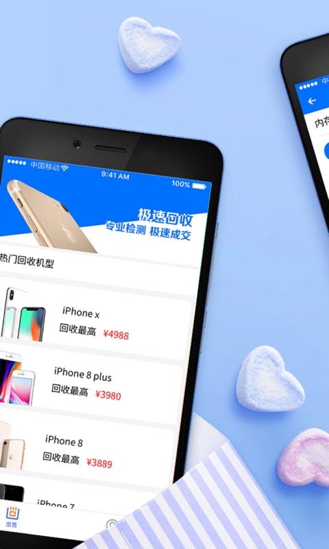 老张有钱下载  v1.0.2图4