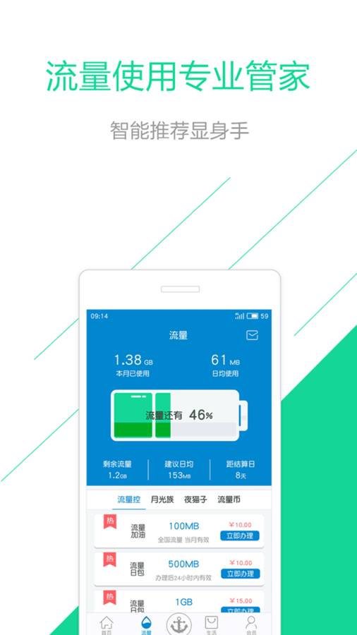 和悦会  v2.4.0图1