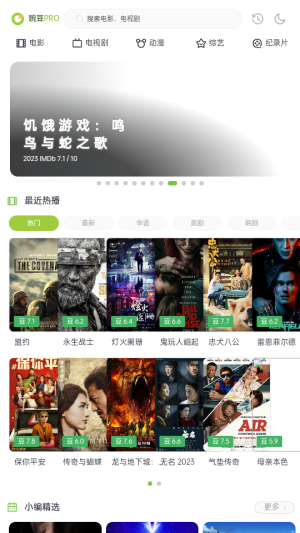 两年半社区app  v1.5.0图3