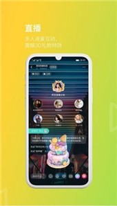 她她语音最新版  v1.2.6图1