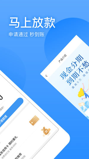 盈盈有钱app官方下载连接  v1.0.0图2