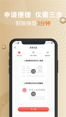 小通生活免费版下载安装  v3.1.7图1