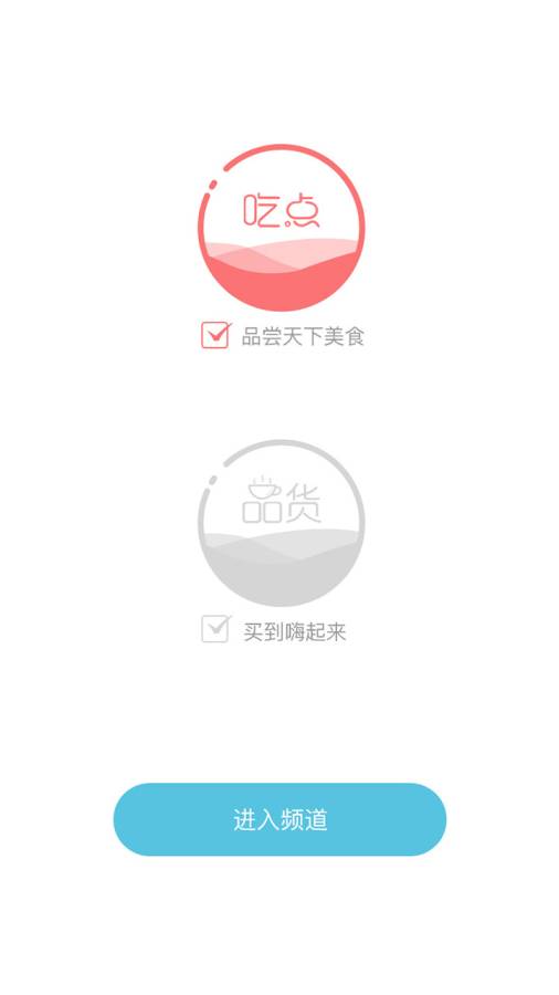 微购一站  v1.3图2