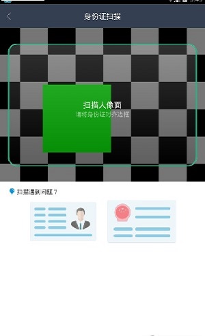 秒钱贷安卓版下载官网  v1.0.0.1图1