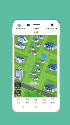 汇众牧场  v1.2.12图2