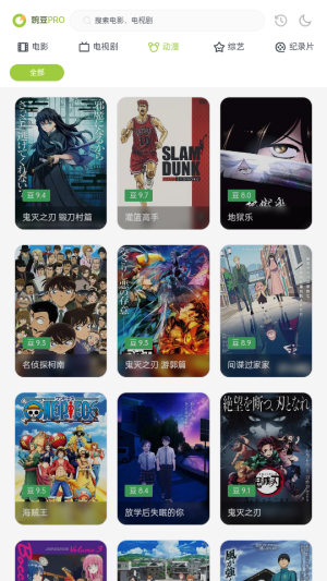 两年半社区app  v1.5.0图2