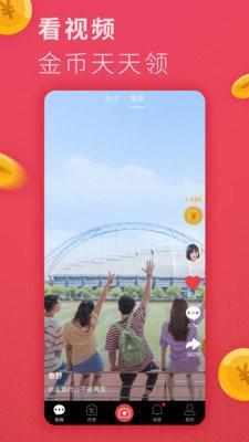 多米短视频app