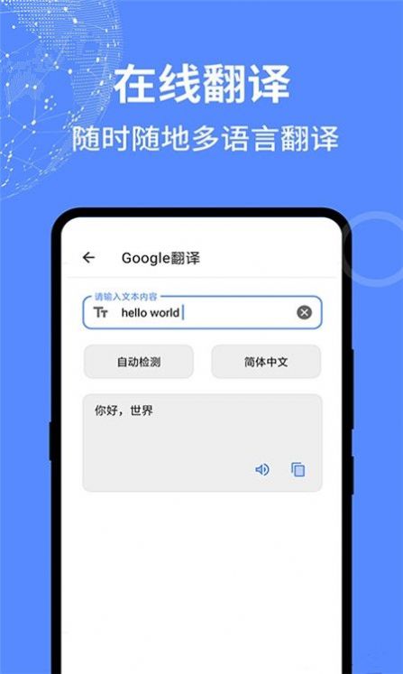 啊噢工具箱  v1.0.0图3