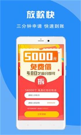 蚂蚁宝库手机版下载安装  v2.0图2