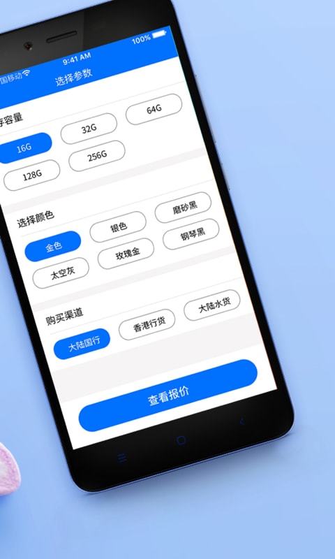 老张有钱下载  v1.0.2图2