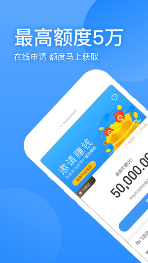 盈盈有钱app官方下载连接