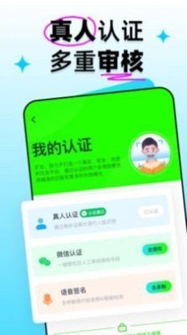 扩右app官方下载  v1.0图1