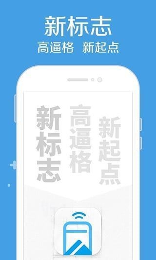 高炮小贷手机版  v9.0.95图2