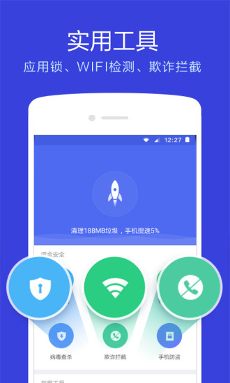 阿里有钱花app  v1.02图3