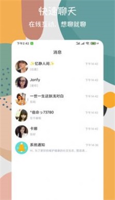 峡谷天堂破解版下载安装最新苹果版  v1.0图2