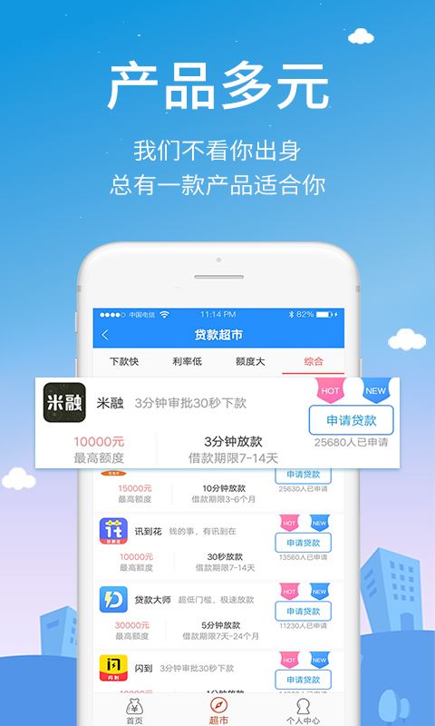 曹操花  v1.0.6图2