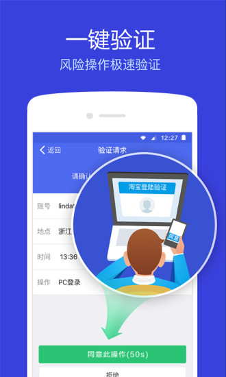 阿里有钱花app  v1.02图1