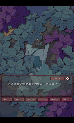 盲目之恋汉化版  v1.3图2