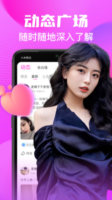 豆泡同城app  v1.1.6图4