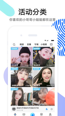 ok语音  v4.27图3