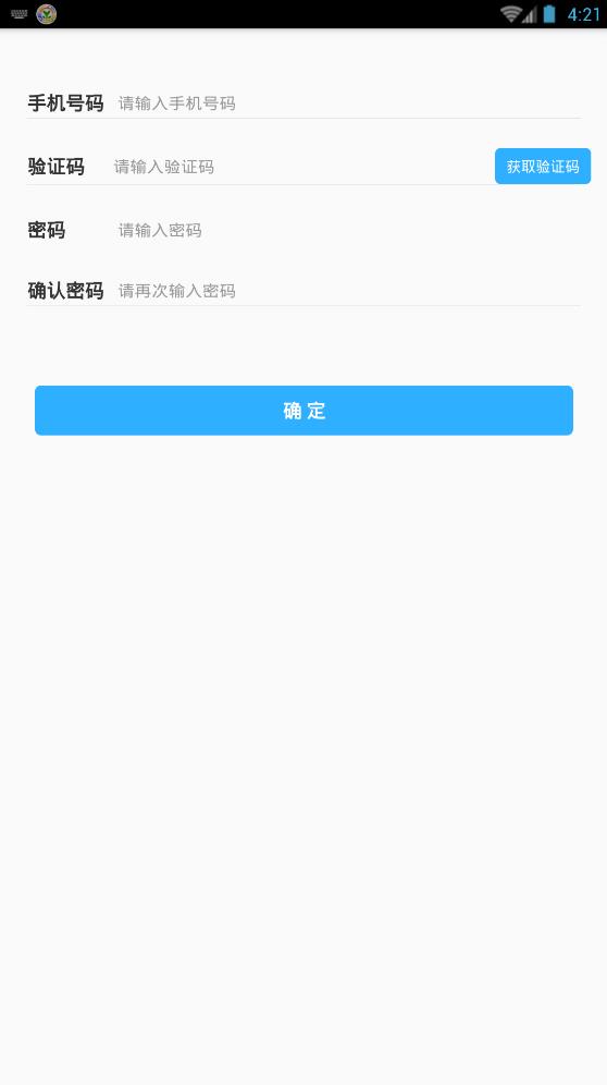 河南空中课堂  v9.84图3