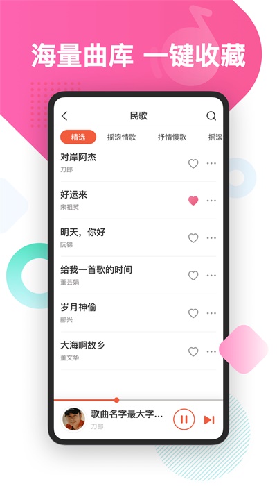 葫芦音乐安卓版下载安装最新版  v1.0图3