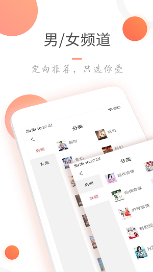 小说火火煤矿在线阅读  v3.6.0图4