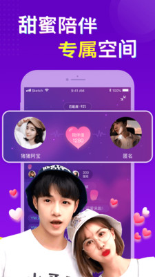 约叭可约可空降app  v3.7.22图1