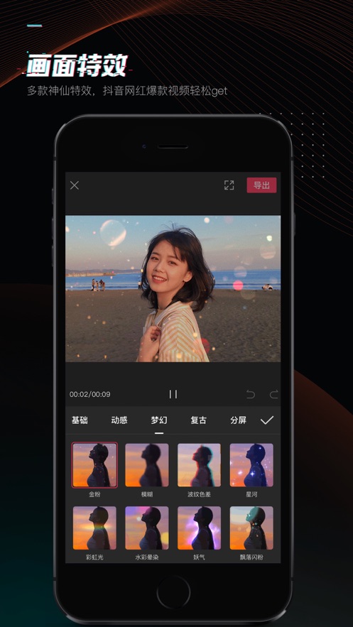 蚂蚁呀嘿原版mv  v1.0.11图1