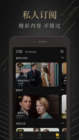 茶余影视安卓版  v1.0.0图1