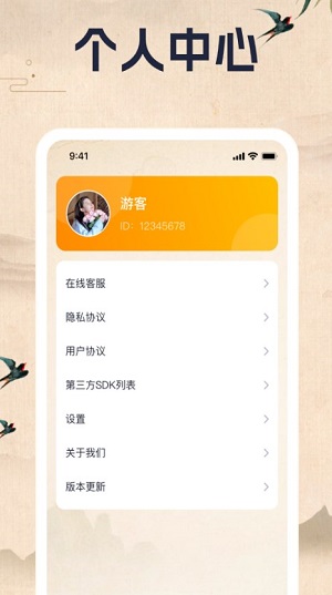 成语乐一乐  v1.0.1图1