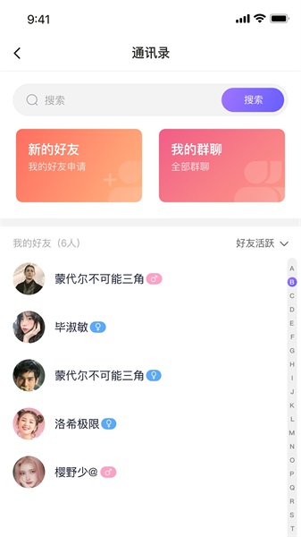 遇乐圈免费版下载安装  v1.0.0图1