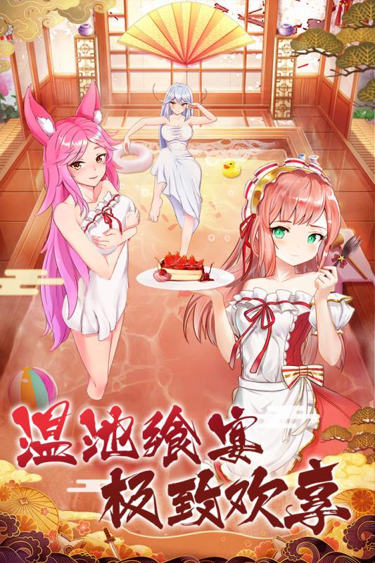 百妖幻姬录  v0.19.18图1