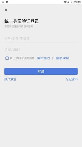 文产e家  v1.8图3