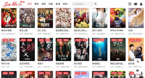 剧迷tv下载安装官方  v1.0图3