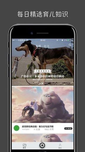 萤火视频免费版下载安装  v1.2.1图2