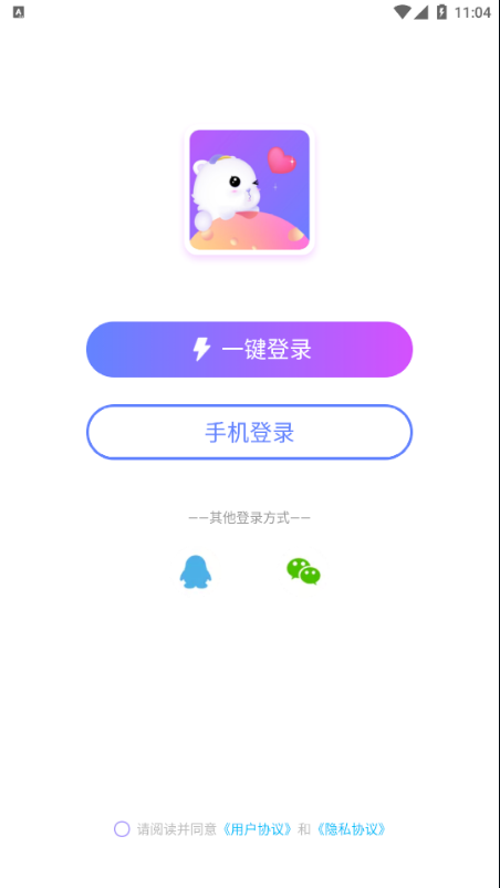 溜溜星球免费版  v1.0图1