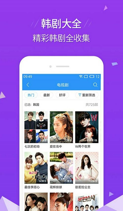 艾玛影院手机版下载安装  v2.9.9图2