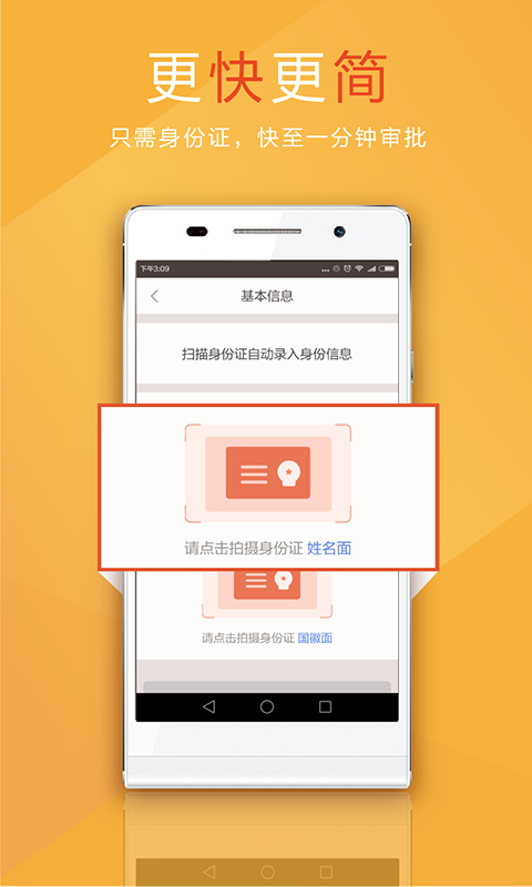 米粒白条  v1.4.0图1