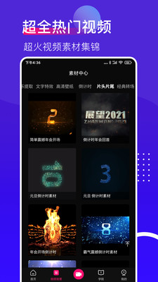 抖加视频直播助手免费版  v1.0.0图3