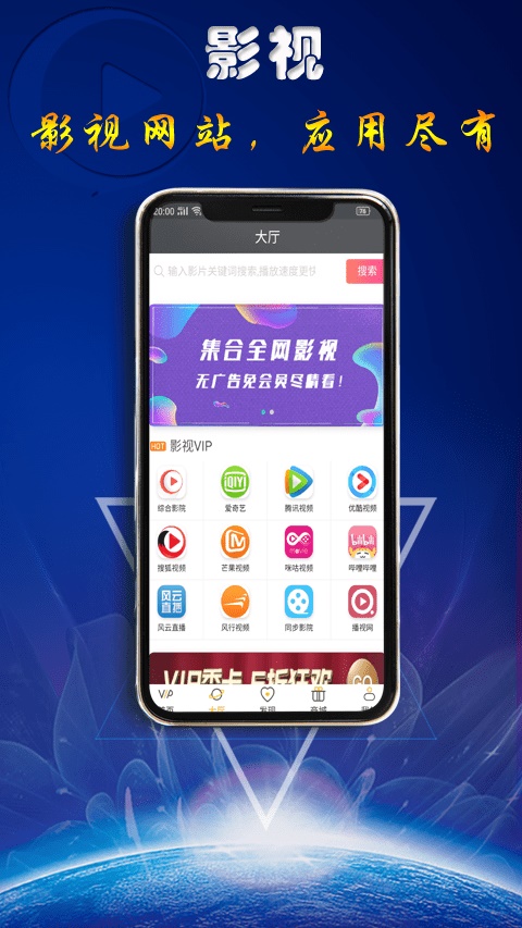 快趣影视手机版下载安装苹果  v1.0.1图2