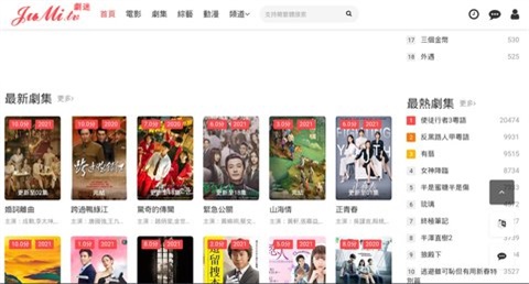 剧迷TV安装包  v1.0图2