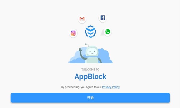 block最新版  v6.4.2图1